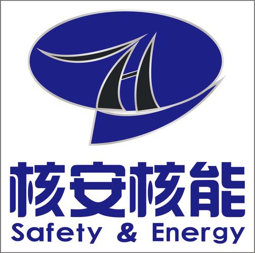 核电子仪器设备与核防护材料生产及技术服务综合方案