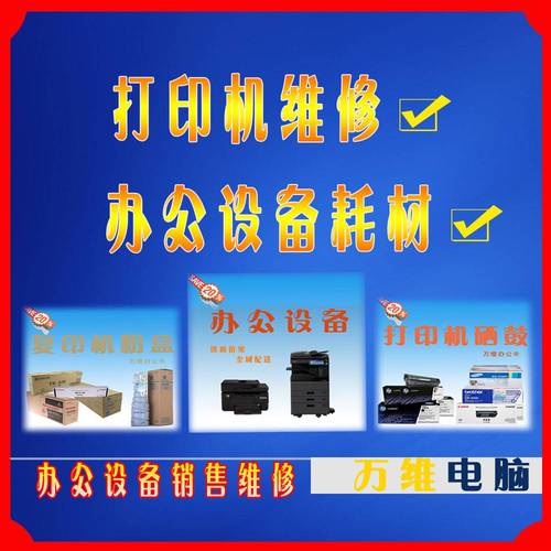 合肥瑶海区电脑与计算器设备销售指南